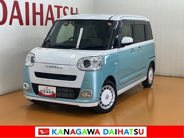 ムーヴキャンバスストライプスＧターボ　ＡＣＣ　電動パーキングブレーキサポカーＳワイド適合　ドラレコ　Ｂカメラ　ナビ　ステアリングスイッチ　全車速追従機能付ＡＣＣ　電動パーキングブレーキ　シートヒーター　Ｐスタート　両側オートスライドドア　パノラマモニター　キーフリー（神奈川県）の中古車