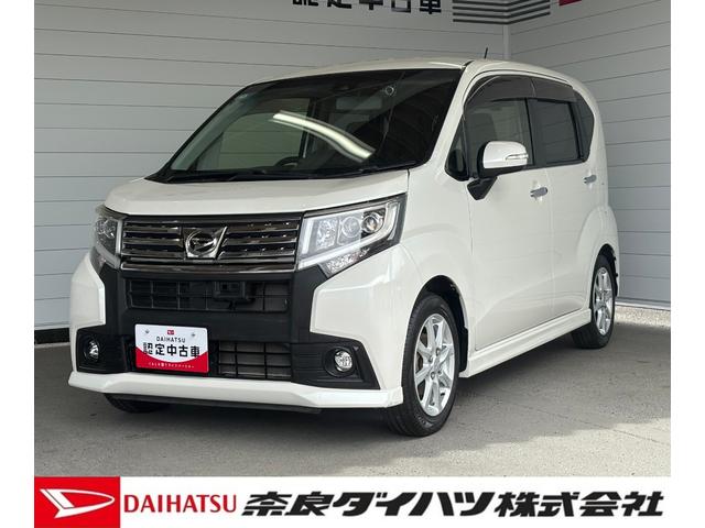 ムーヴカスタム X SAIIナビゲーション バックカメラ ドライブレコーダー ETC車載器 TVコントロール オートエアコン 電動格納式ドアミラー キーフリーシステム アルミホイール アイドリングストップ機能(奈良県)の中古車
