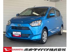 ミライース 中古車 Ｘ　リミテッドＳＡＩＩＩオーディオ穴　ナビ取付時バックカメラ対応　マニュアルエアコン　キーレスエントリーシステム　コーナーセンサー　電動格納式ドアミラー　パワーウィンドウ　アイドリングストップ機能