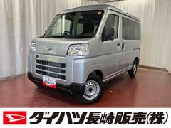 ハイゼットカーゴ 中古車 ＤＸ届出済未使用車　禁煙車　衝突被害軽減システム　オートマチックハイビーム　禁煙車　オートライト　ＥＳＣ　アイドリンストップ　運転席エアバッグ　助手席エアバッグ　ＡＢＳ　１オーナー　レーンキープアシスト