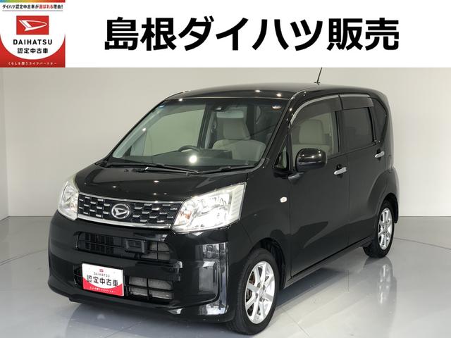 ムーヴＸ　ＳＡII（島根県）の中古車