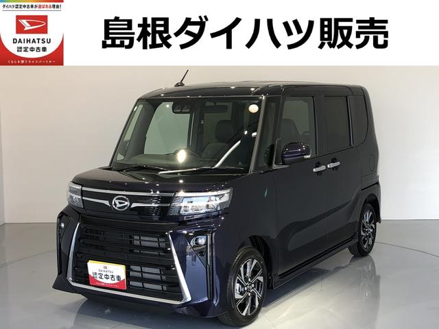 タントカスタムＸリミテッド（島根県）の中古車
