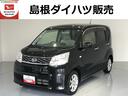（島根県）の中古車