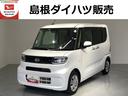 （島根県）の中古車
