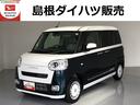 （島根県）の中古車