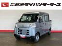 （車内　消臭・抗菌　処理済）　衝突被害軽減システム　４ＷＤ　５速マニュアル　両側スライドドア（新潟県）の中古車