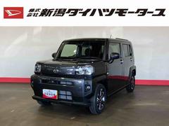 タフト 中古車 Ｇターボ（車内　消臭・抗菌　処理済）　衝突被害軽減システム　４ＷＤ　アダプティブクルーズコントロール　バックカメラ　アルミホイール　キーフリーシステム