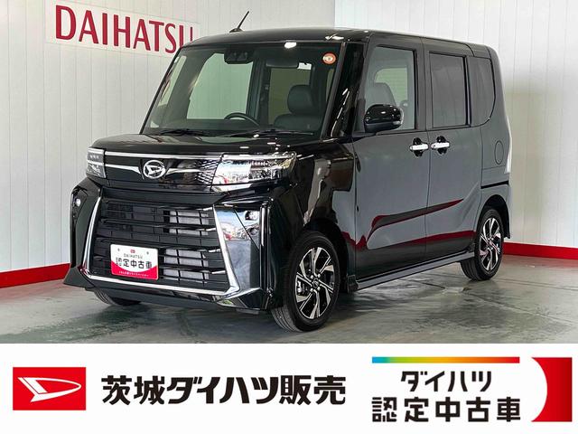 タントカスタムＸリミテッドダイハツ認定中古車ｌ両側電動スライドドアｌクルーズコントロールｌＥＴＣｌ電動パーキングブレーキｌシートヒーターｌコーナーセンサーｌスマートアシストｌ保証／整備付（茨城県）の中古車