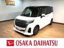 （大阪府）の中古車