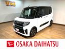 １年間走行距離無制限保証／ナビゲーション／パノラマモニター／ステアリングスイッチ／ＥＴＣ／前席シートヒーター／両側パワースライドドア／ＬＥＤヘッドライト・フォグ／アルミ／オートエアコン／キーフリー（大阪府）の中古車