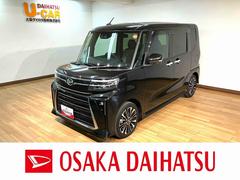 タント 中古車 カスタムＲＳ　鑑定書／Ｒ５／点検整備渡し／１．８万キロナビ／パノラマカメラ／ＴＶ／Ｂｌｕｅｔｏｏｔｈ／ＵＳＢ／ＨＤＭＩ／前後ドラレコ／ＥＴＣ／クルーズコントロール／両側電動スライドドア／衝突軽減ブレーキ／ＬＥＤライト／コーナーセンサー／革巻きハンドル