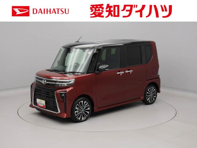 タントカスタムRS 両側電動スライドドアオーディオレス バックカメラ LEDヘッドライト アルミホイール アイドリングストップ プッシュスタート エアバック ABS CVT キーフリー(愛知県)の中古車