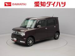 ムーヴコンテ 中古車 カスタム　Ｘ