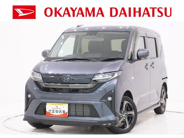 ムーヴRSパノラマモニター 9インチディスプレイオーディオ ドライブレコーダー 両側パワースライドドア シートヒーター USB入力端子 Bluetooth オートライト キーフリー アイドリングストップ(岡山県)の中古車
