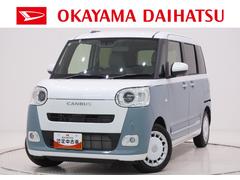 ムーヴキャンバス 中古車 ストライプスＧターボバックモニター　９インチディスプレイオーディオ　両側パワースライドドア　シートヒーター　ＵＳＢ入力端子　Ｂｌｕｅｔｏｏｔｈ　ホッとカップホルダー　オートライト　キーフリー　アイドリングストップ