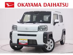 タフト 中古車 Ｇパノラマモニター　９インチディスプレイオーディオ　シートヒーター　ＵＳＢ入力端子　Ｂｌｕｅｔｏｏｔｈ　オートライト　キーフリー　アイドリングストップ　電動パーキングブレーキ　ティーゼットデオプラス