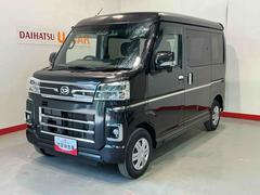 アトレー 中古車 ＲＳ緊急ブレーキ　スライドドア　バックセンサー　ＥＴＣ車載器　キーフリー　衝突安全ボディ　セキュリティアラーム　横滑り防止システム　インテリキー　ＬＥＤライト　ターボエンジン　タバコ臭