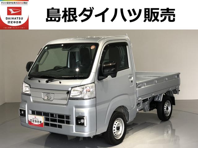 ハイゼットトラックEXT(島根県)の中古車