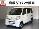 （島根県）の中古車