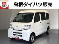 ハイゼットカーゴ 中古車 スペシャル