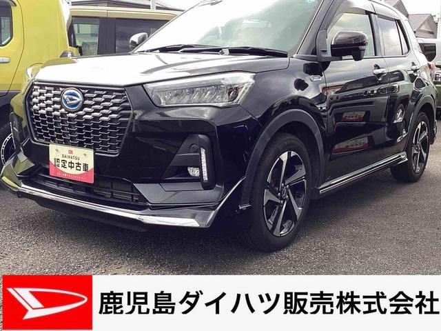 ロッキープレミアムG HEVフロアCVT車 プッシュスタートスイッチ 電子カードキー カーナビ 衝突被害軽減システム レーンキープアシスト ABS アルミホイール(鹿児島県)の中古車