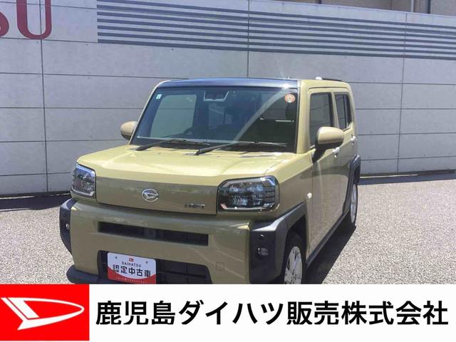 タフトG クロムベンチャー(鹿児島県)の中古車
