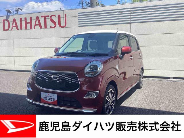 キャストスタイルG ターボ SAIIターボ車 インパネシフト プッシュスタートスイッチ 電子カードキー アルミホイール 誤発進抑制(鹿児島県)の中古車