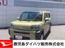 （鹿児島県）の中古車