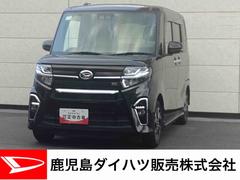  (鹿児島県)