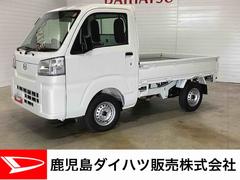 ハイゼットトラック 中古車 スタンダード　農用スペシャル切り替え４ＷＤ　フロアＣＶＴ車　衝突被害軽減システム　レーンキープアシスト　オートハイビーム　デュアルエアバック　ＡＢＳ　ＡＣ　エアバック　パワーステアリング
