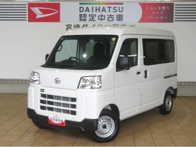 ハイゼットカーゴDX(宮崎県)の中古車