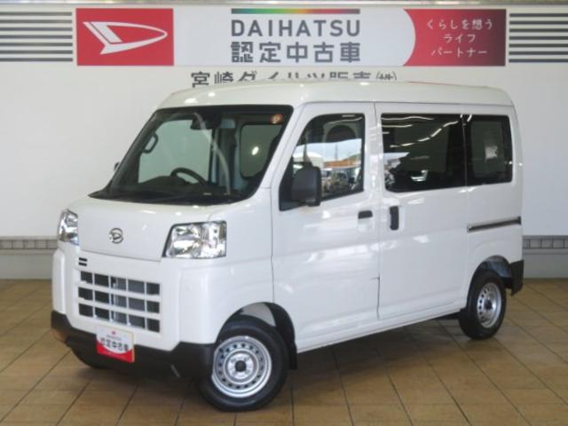 ハイゼットカーゴＤＸ（宮崎県）の中古車