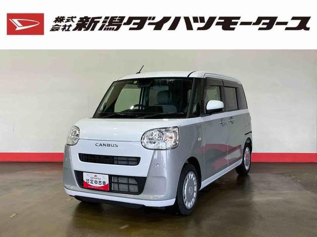 ムーヴキャンバスストライプスＸ（車内　消臭・抗菌　処理済）　衝突被害軽減システム　両側パワースライドドア　ナビ　バックカメラ　キーフリーシステム（新潟県）の中古車