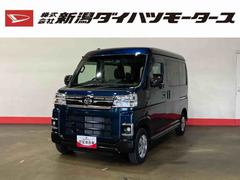 アトレー 中古車 ＲＳ（車内　消臭・抗菌　処理済）　衝突被害軽減システム　４ＷＤ　両側パワースライドドア　アダプティブクルーズコントロール　ディスプレイオーディオ　バックカメラ　キーフリーシステム
