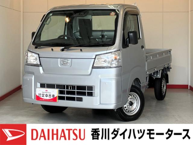 ハイゼットトラックスタンダード AM・FMラジオ/2WD/CVT2WD CVT ワンオーナー トレイマット ハロゲンヘッドライト オートライト オートハイビーム 取扱説明書 メンテナンスノート(香川県)の中古車