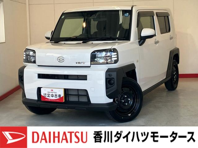 タフトＸ　オーディオレス／ＬＥＤヘッドランプオーディオレス　バックモニター対応カメラ　電動パーキングブレーキ　オートブレーキホールド　ＬＥＤヘッドランプ　オートライト　オートマチックハイビーム　取扱説明書　メンテナンスノート　ＵＳＢ入力端子（香川県）の中古車
