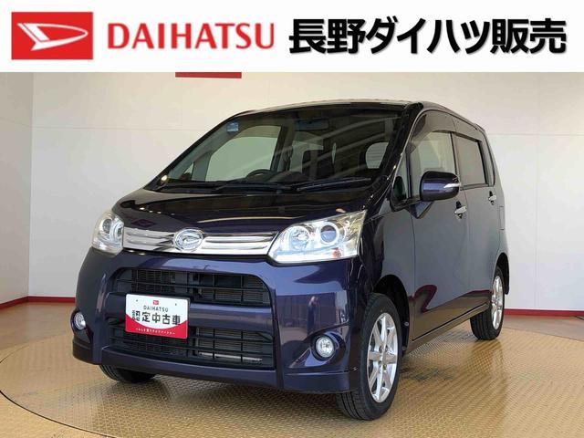 ムーヴカスタム　Ｘ４ＷＤ　プッシュスタートボタン　スマートキー　オートエアコン　パワステ　パワーウインドウ　電動格納ドアミラー　ＡＢＳ（長野県）の中古車