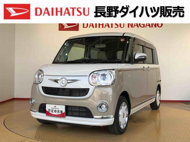 ムーヴキャンバスGメイクアップVS SAIII2WD 両側電動スライドドア オートライト 衝突被害軽減システム 横滑り防止機能 プッシュスタート スマートキー オートエアコン パワーウインドウ 電動格納ドアミラー アイドリングストップ ABS(長野県)の中古車