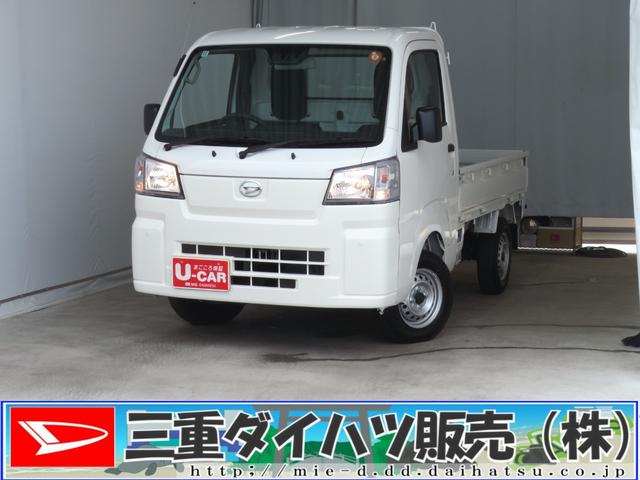 ハイゼットトラックスタンダード 4WD CVT 荷台ゴムマット 1年間無料保証コーナーセンサー アイドリングストップ 点検記録簿 パワステ オートライト 1オーナー あゆみ板掛け レベリング マニュアルエアコン AM/FMラジオ 衝突回避支援ブレーキ ペダル踏み間違い抑制(三重県)の中古車