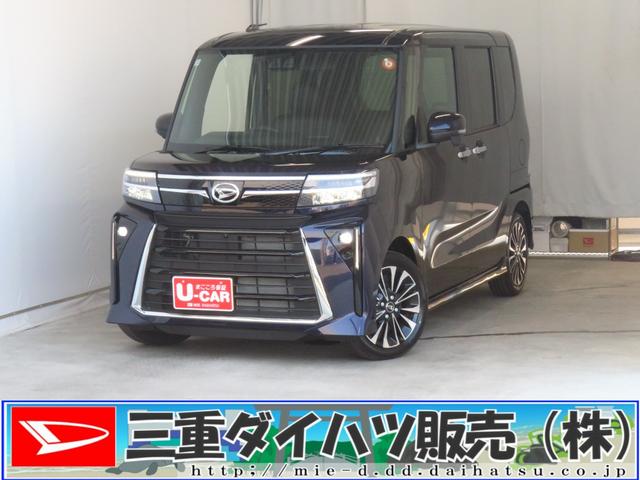 タントカスタムRSリミテッド パノラマカメラ 1年間無料保証電動パーキングブレーキ コーナーセンサー 純正9型ディスプレイオーディオ 電動格納ミラー ETC 地デジ シートヒーター 記録簿 LEDヘッドライト キーフリー 両側パワースライドドア HDMI接続(三重県)の中古車
