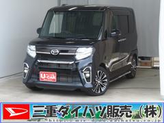  (三重県)