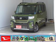 タント 中古車 ファンクロス　バックカメラ　オートエアコン　１年間無料保証電動パーキングブレーキ　コーナーセンサー　車線逸脱警報装置　Ｂｌｕｅｔｏｏｔｈ　シ−トヒ−タ−　ワンオーナー　ＬＥＤライト　電動格納ドアミラー　純正９型ディスプレイオーディオ　両側パワースライドドア