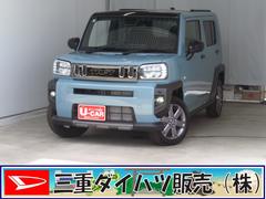 タフト 中古車 Ｇ　ダーククロムベンチャー　　届出済未使用車　１年間無料保証電動パーキングブレーキ　コーナーセンサー　純正９型ディスプレイオーディオ　パノラマカメラ　キーフリー　Ｓヒーター　電動格納式ミラー　ＢＬＵＥＴＯＯＴＨ　フルセグテレビ　ワンオーナー　ＨＤＭＩ接続