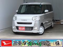  (愛知県)