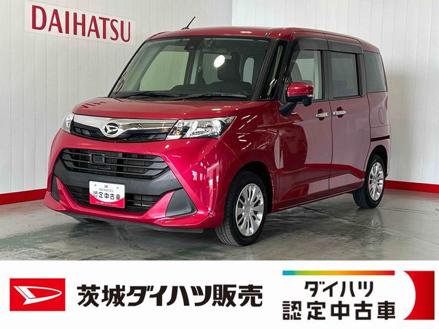 トールＧ　ＳＡIIダイハツ認定中古車ｌナビｌバックカメラｌドライブレコーダーｌ両側電動スライドドアｌオートエアコンｌキーフリーｌスマートアシストｌ保証／整備付（茨城県）の中古車