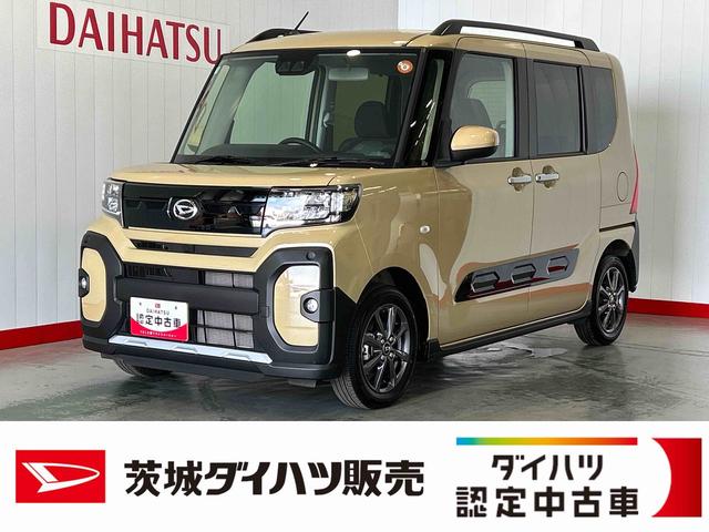 タントファンクロスリミテッドダイハツ認定中古車ｌクルーズコントロールｌＥＴＣｌ両側電動スライドドアｌ電動パーキングブレーキｌＬＥＤヘッドライトｌシートヒーターｌコーナーセンサーｌスマートアシストｌ保証／整備付（茨城県）の中古車