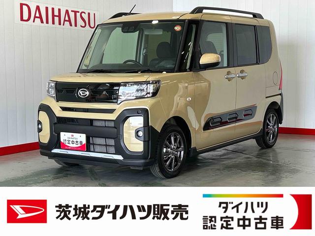 タントファンクロスリミテッドダイハツ認定中古車lクルーズコントロールlETCl両側電動スライドドアl電動パーキングブレーキlLEDヘッドライトlシートヒーターlコーナーセンサーlスマートアシストl保証/整備付(茨城県)の中古車