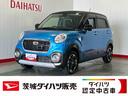 ダイハツ認定中古車ｌ純正ナビｌバックカメラｌドライブレコーダーｌ革シートｌスマートアシストｌキーフリーｌシートヒーターｌエアバッグｌオートエアコンｌ保証／整備付（茨城県）の中古車