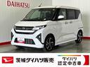 ダイハツ認定中古車ｌＬＥＤヘッドライトｌ両側電動スライドドアｌディスプレイオーディオｌバックカメラｌドライブレコーダーｌクルーズコントロールｌ電動パーキングブレーキｌスマートアシストｌ保証／整備付（茨城県）の中古車