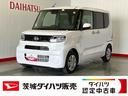 ダイハツ認定中古車ｌ両側電動スライドドアｌ電動パーキングブレーキｌＬＥＤヘッドライトｌシートヒーターｌキーフリーｌコーナーセンサーｌスマートアシストｌ保証／整備付（茨城県）の中古車